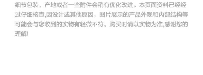 商品详情