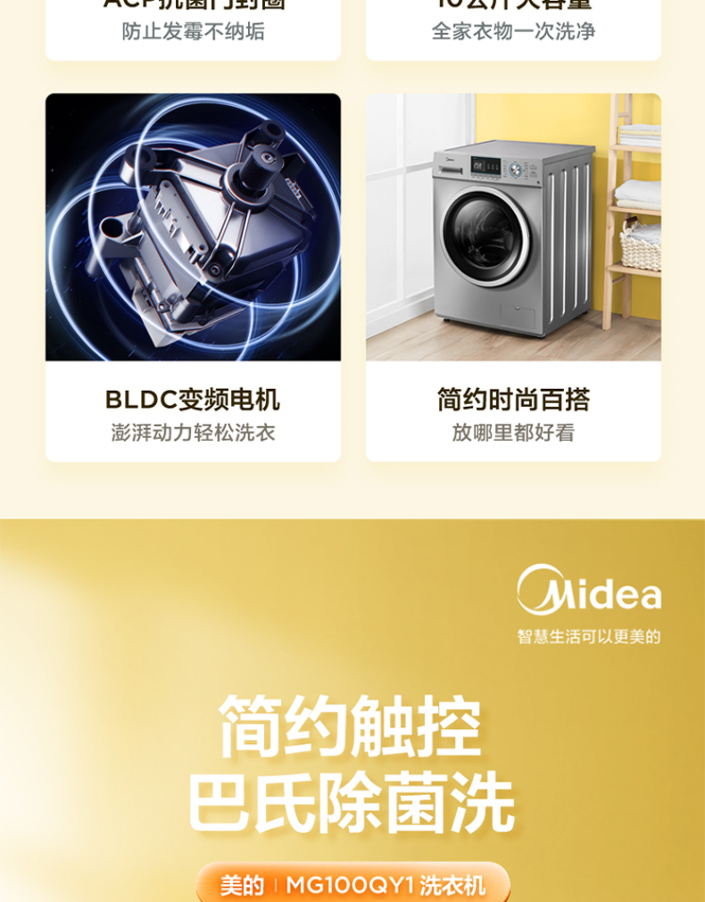 产品详情介绍