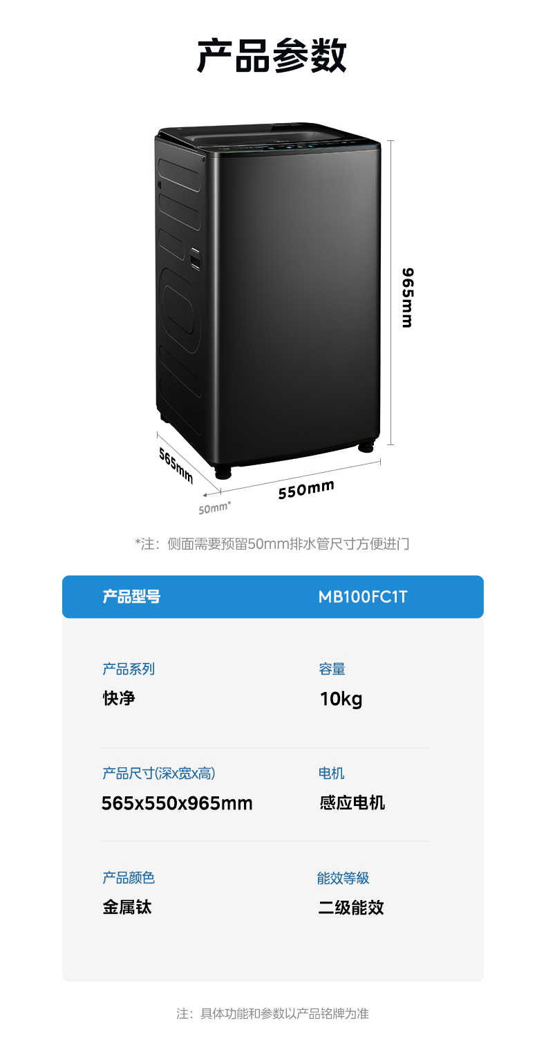 商品详情