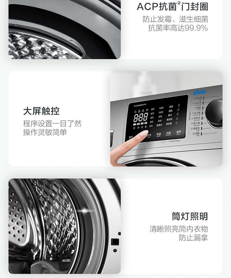 商品详情