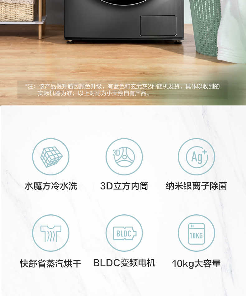 商品详情