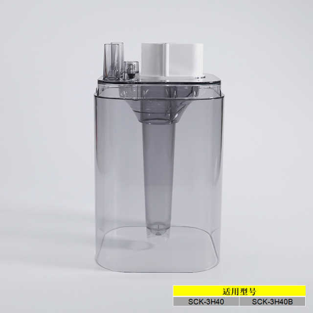 美的加湿器配件 水箱组件 适用SCK-3H40/SCK-3H40B