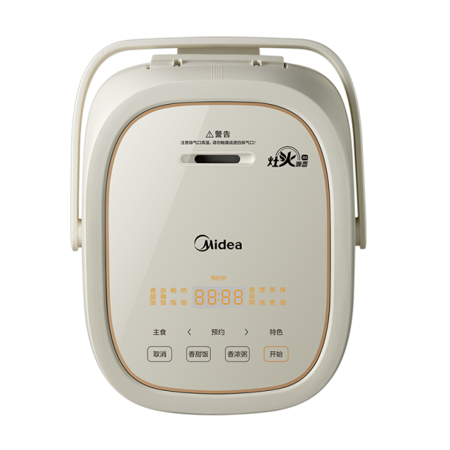 IH全智能电饭煲 MB-CFB2060H 产品货号CFB2060H 800W