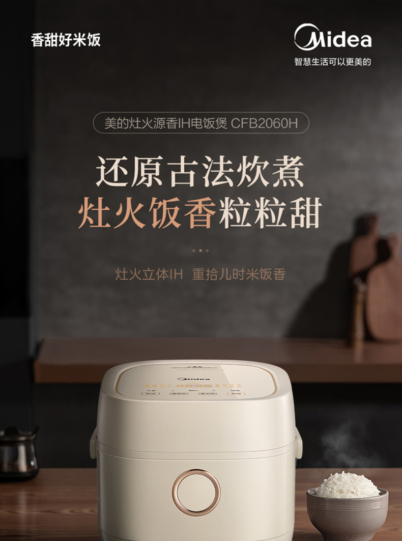 产品详情介绍