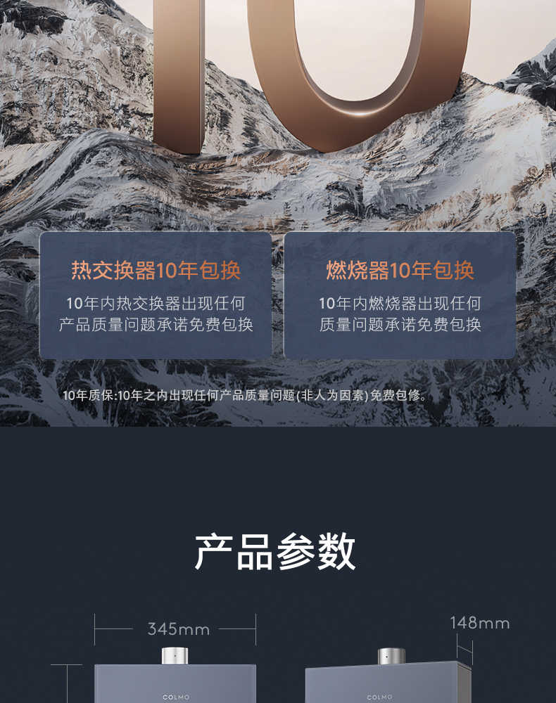 商品详情