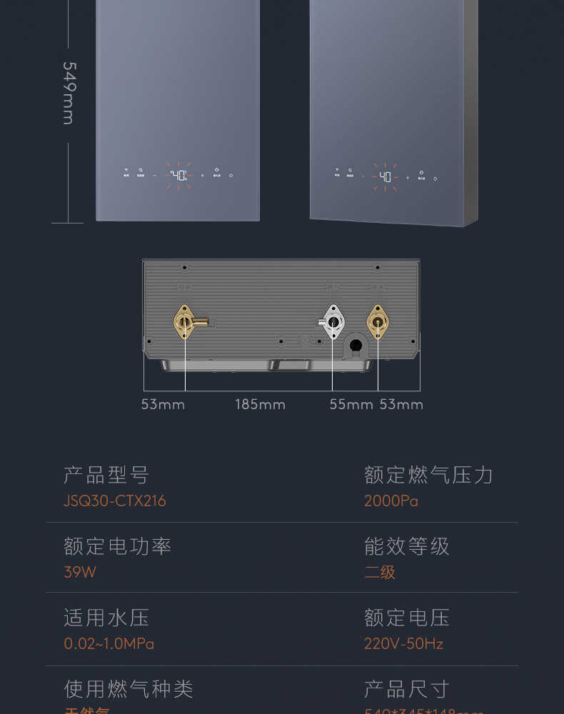 商品详情