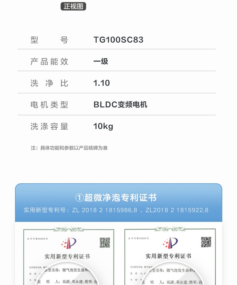 产品详情介绍