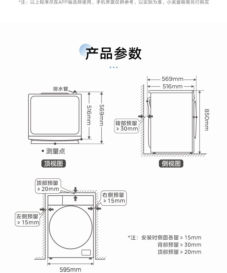 产品详情介绍