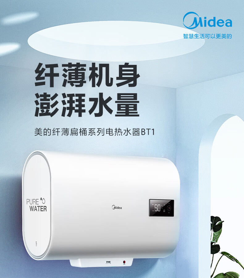 产品详情介绍