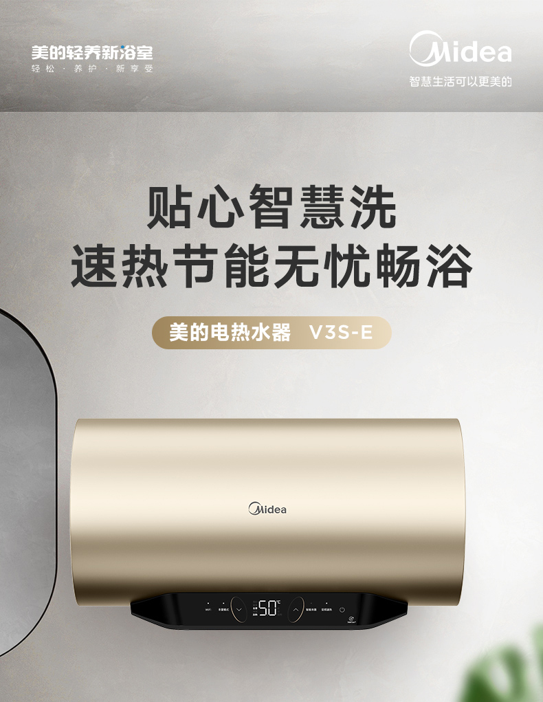 产品详情介绍
