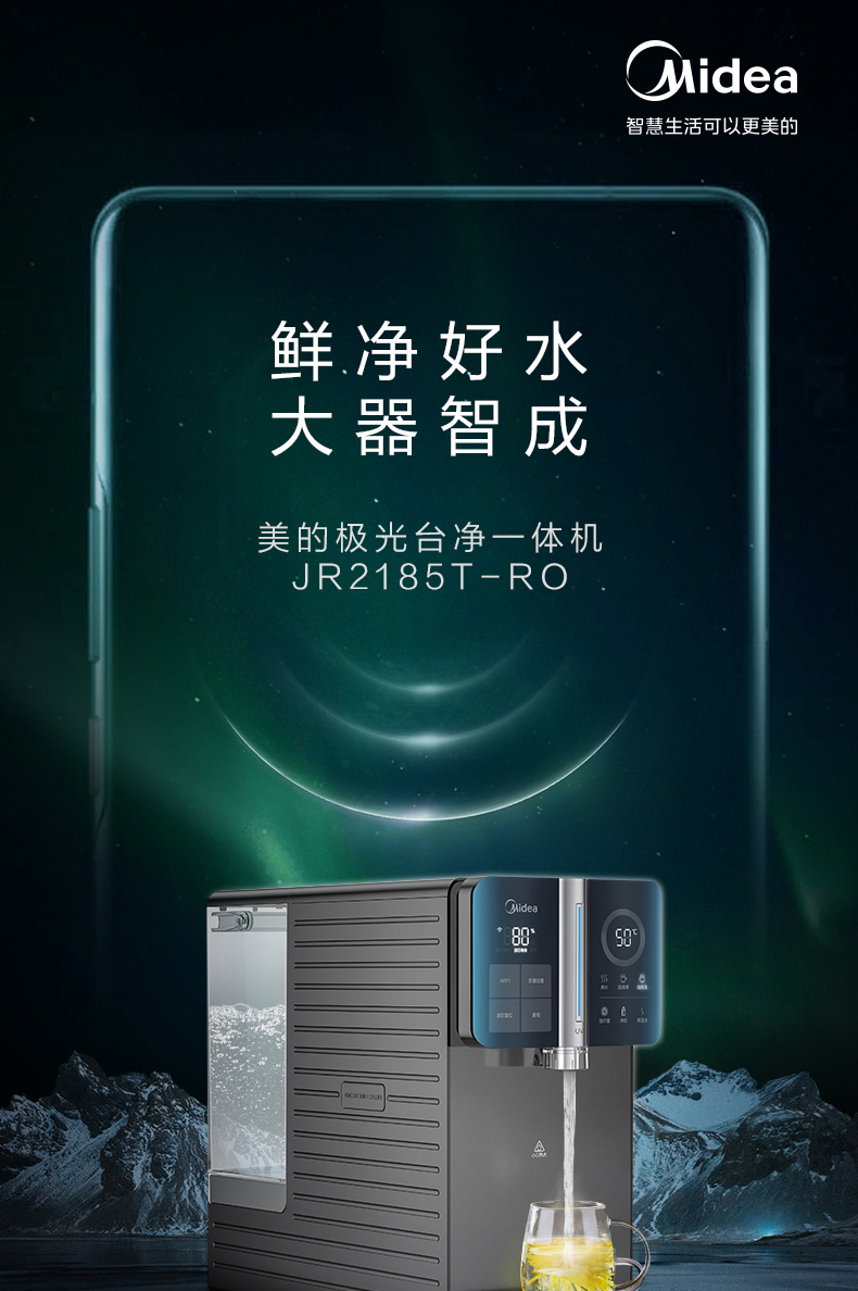 产品详情介绍