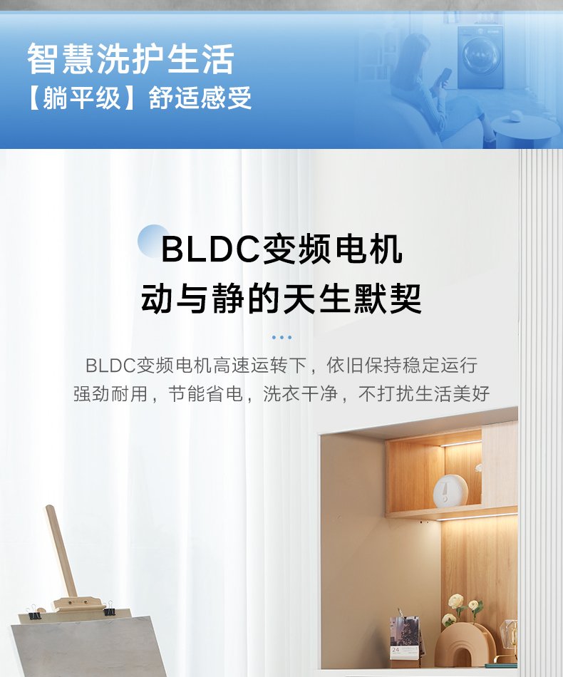 产品详情介绍
