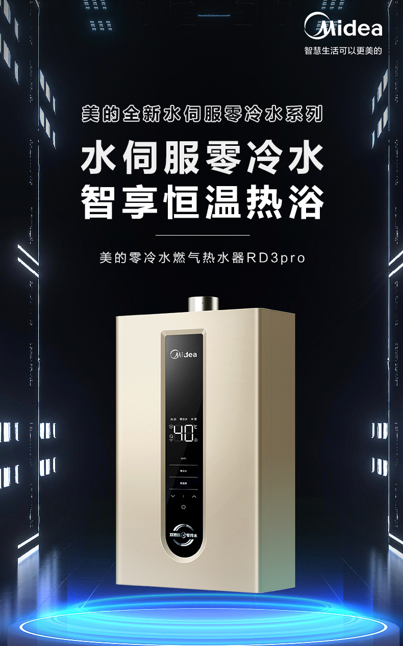 产品详情介绍