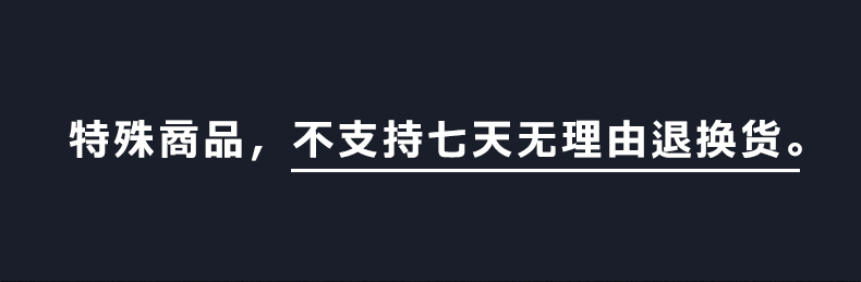 产品详情介绍