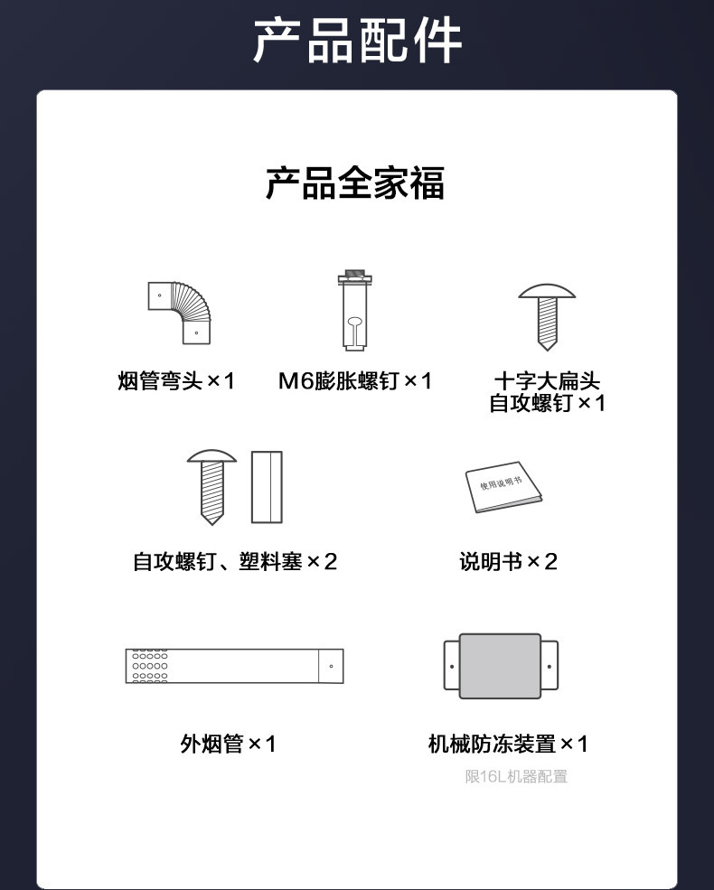 产品详情介绍