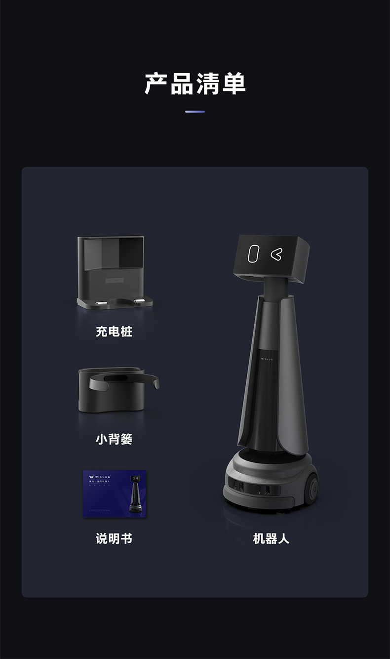 商品详情