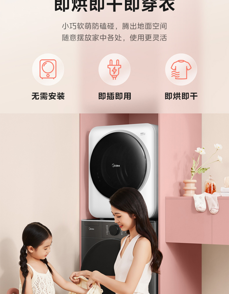 产品详情介绍