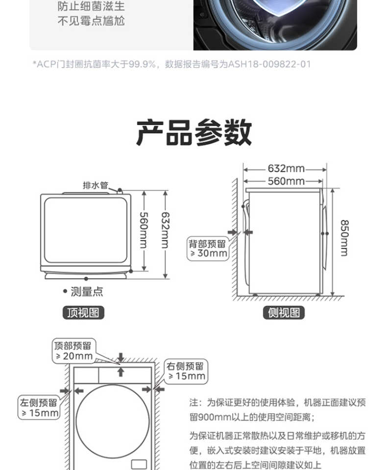 商品详情