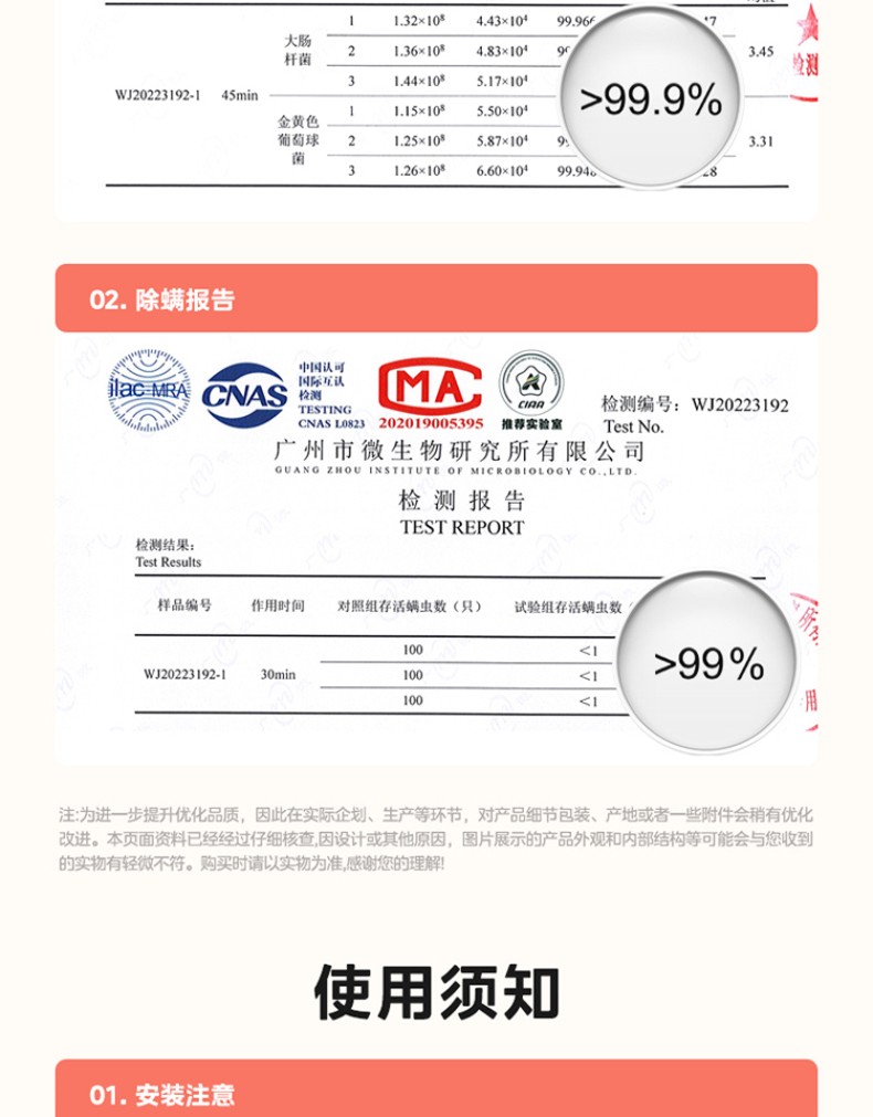产品详情介绍