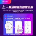 华凌空调新三级能效1.5匹冷暖变频防直吹挂机KFR-35GW/N8HA3