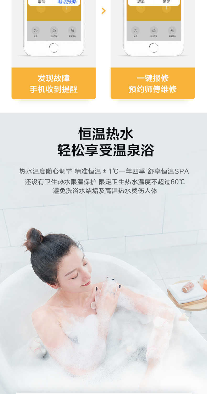商品详情