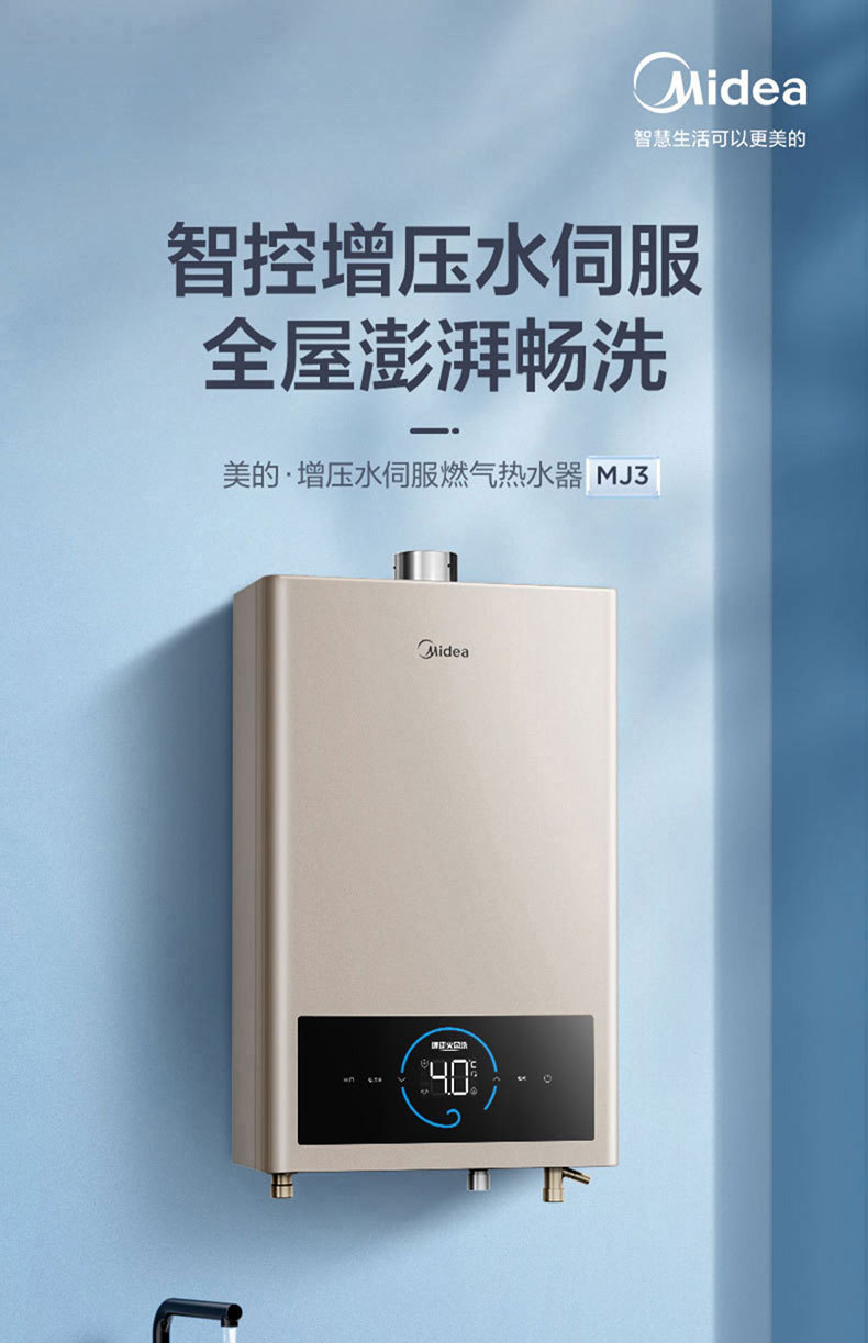 产品详情介绍