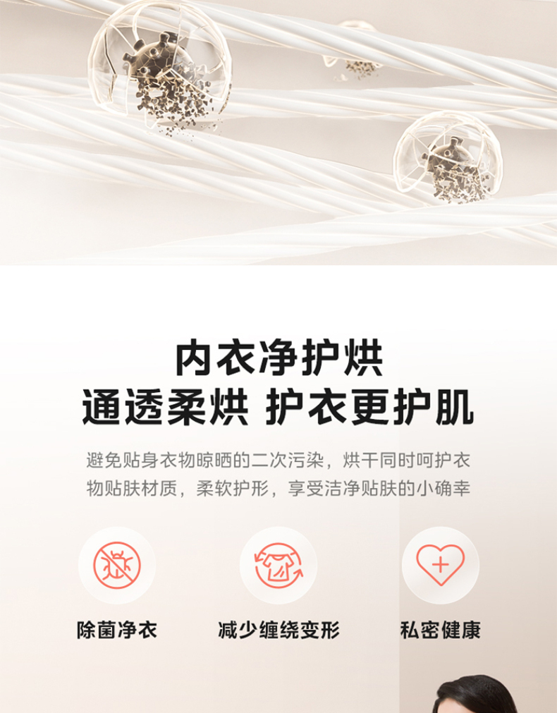 产品详情介绍