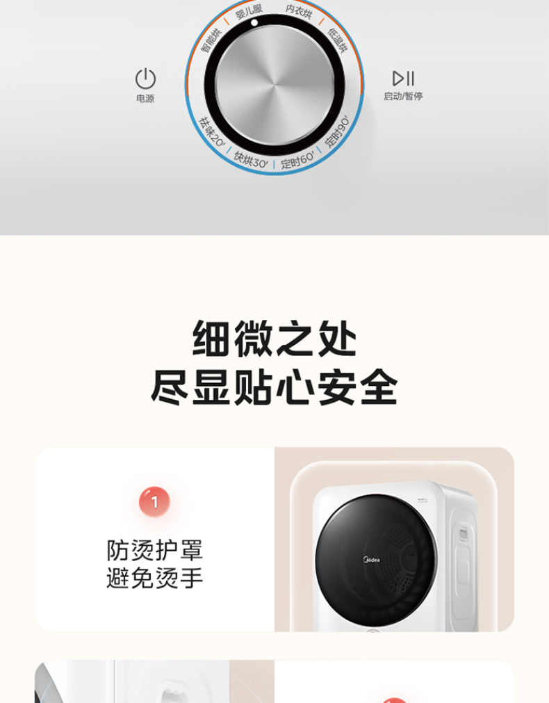 产品详情介绍