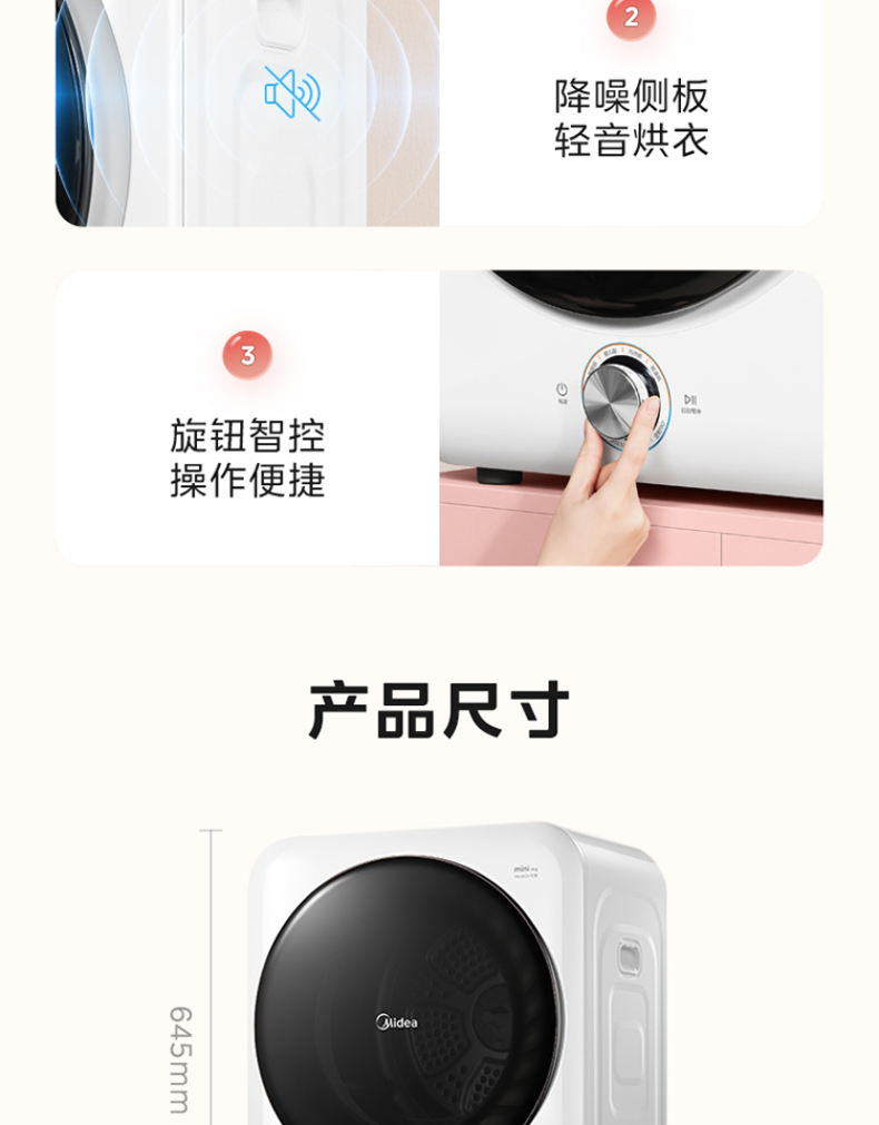 产品详情介绍