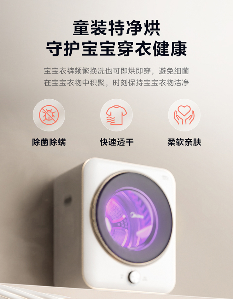 产品详情介绍