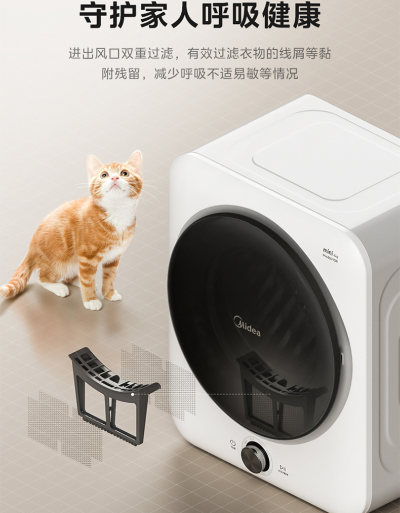 产品详情介绍