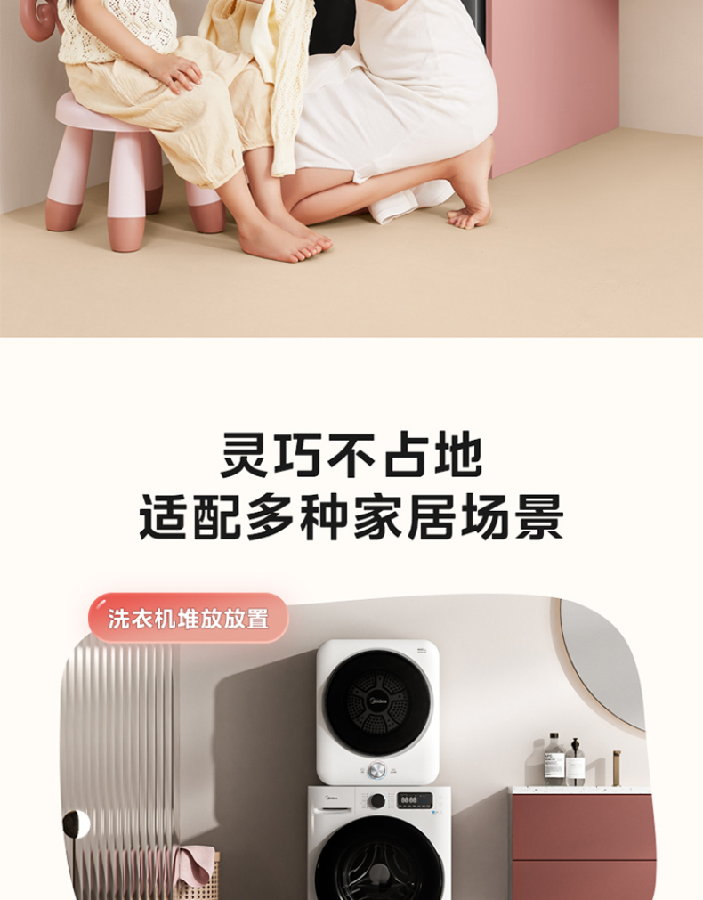 产品详情介绍
