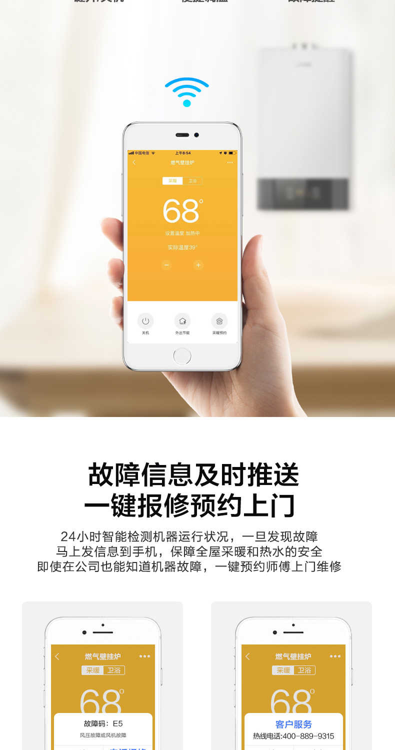 商品详情