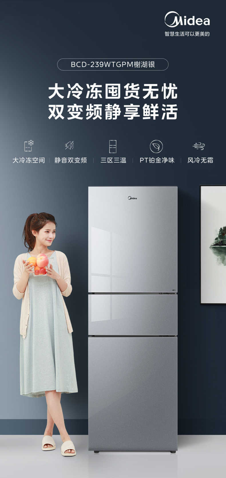 商品详情