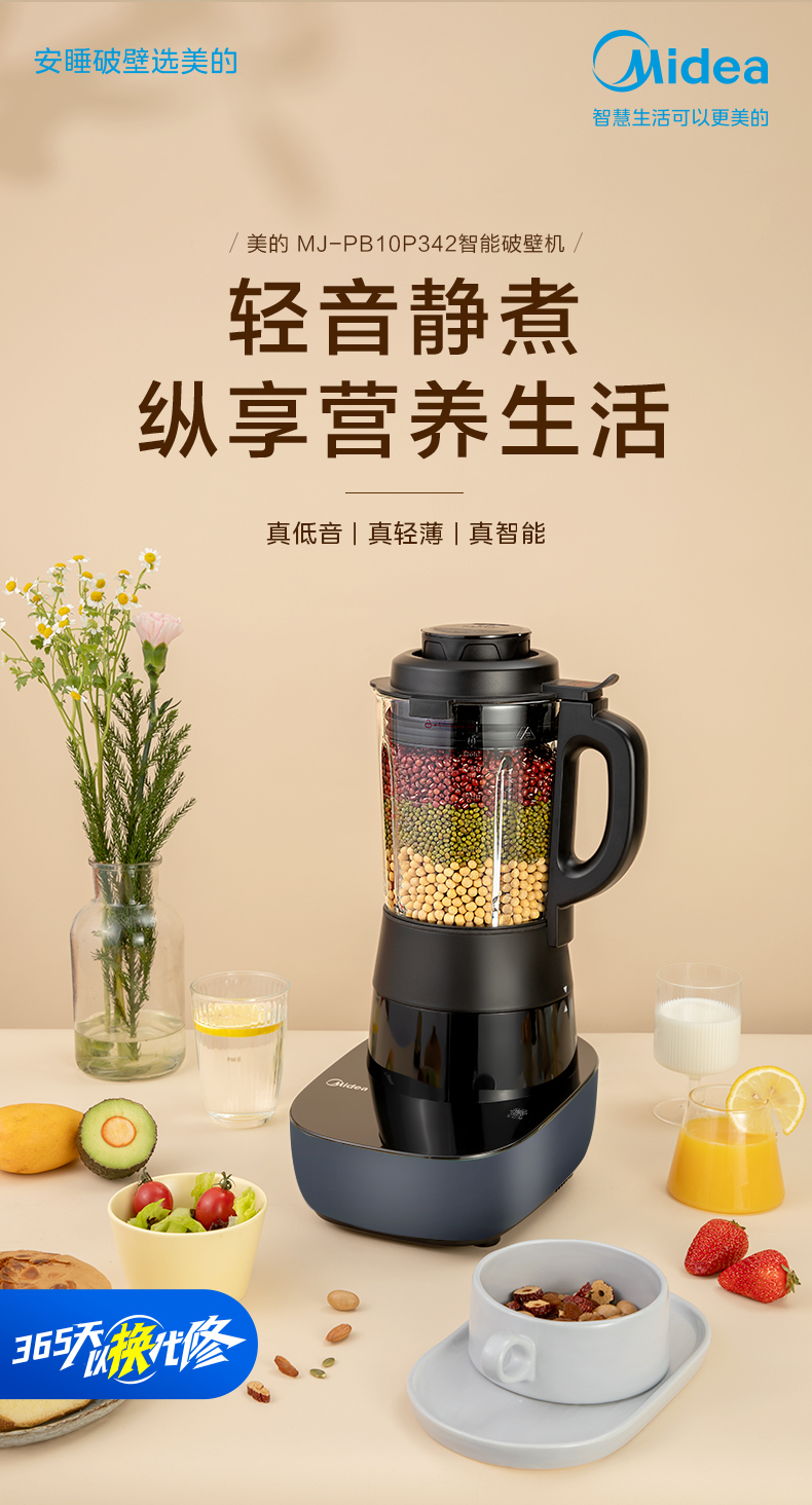 产品详情介绍