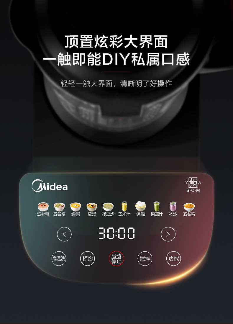 商品详情