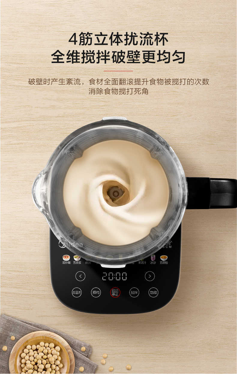 商品详情