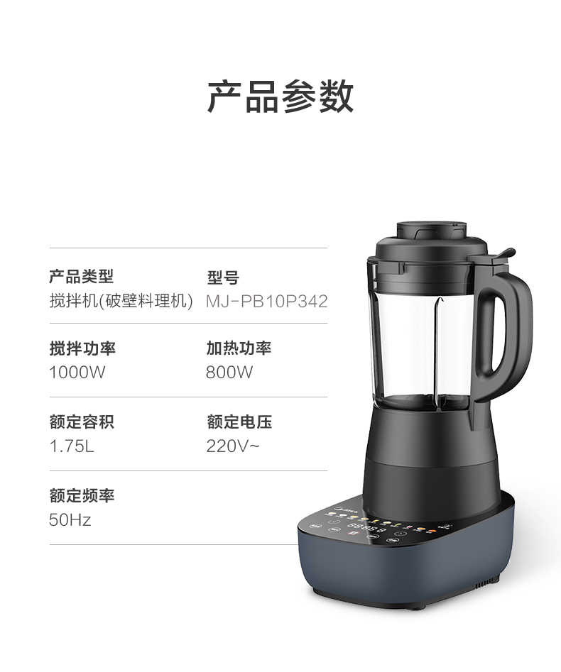 商品详情