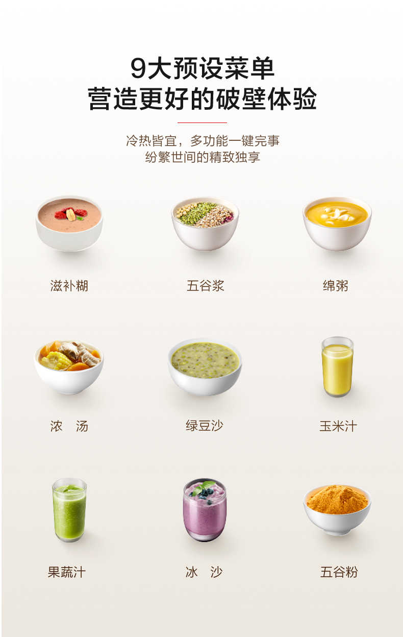 商品详情
