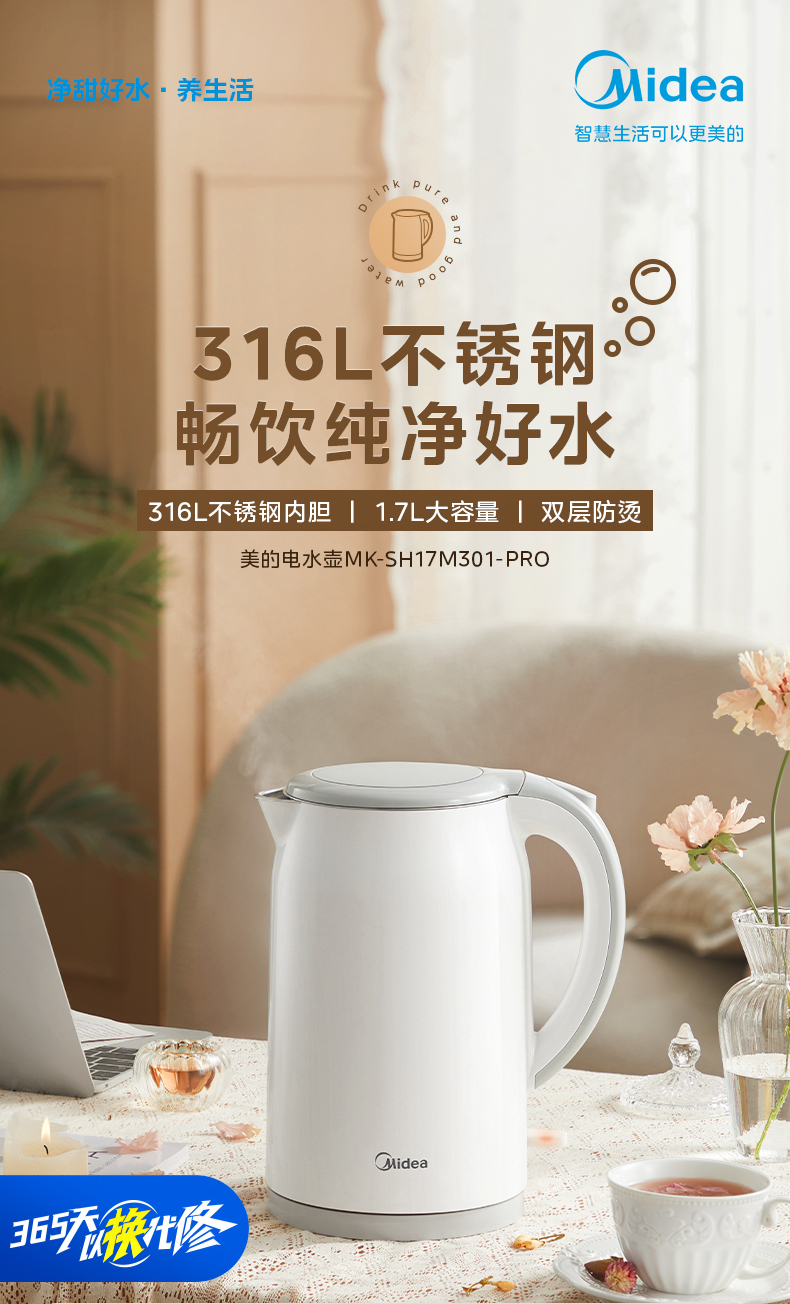 产品详情介绍