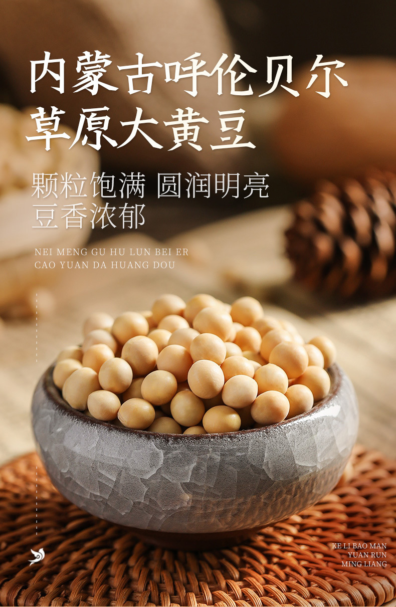 产品详情介绍