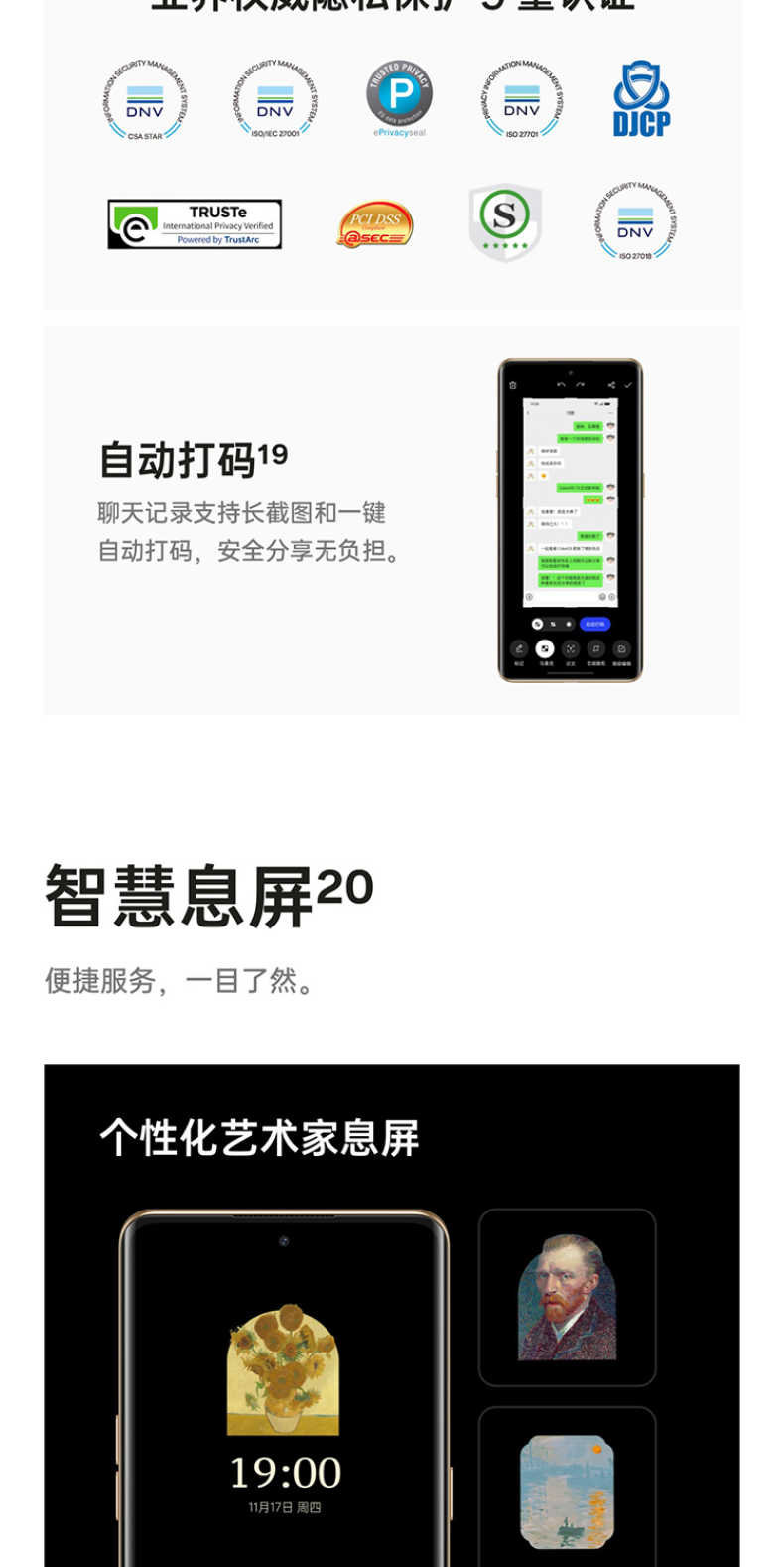 商品详情