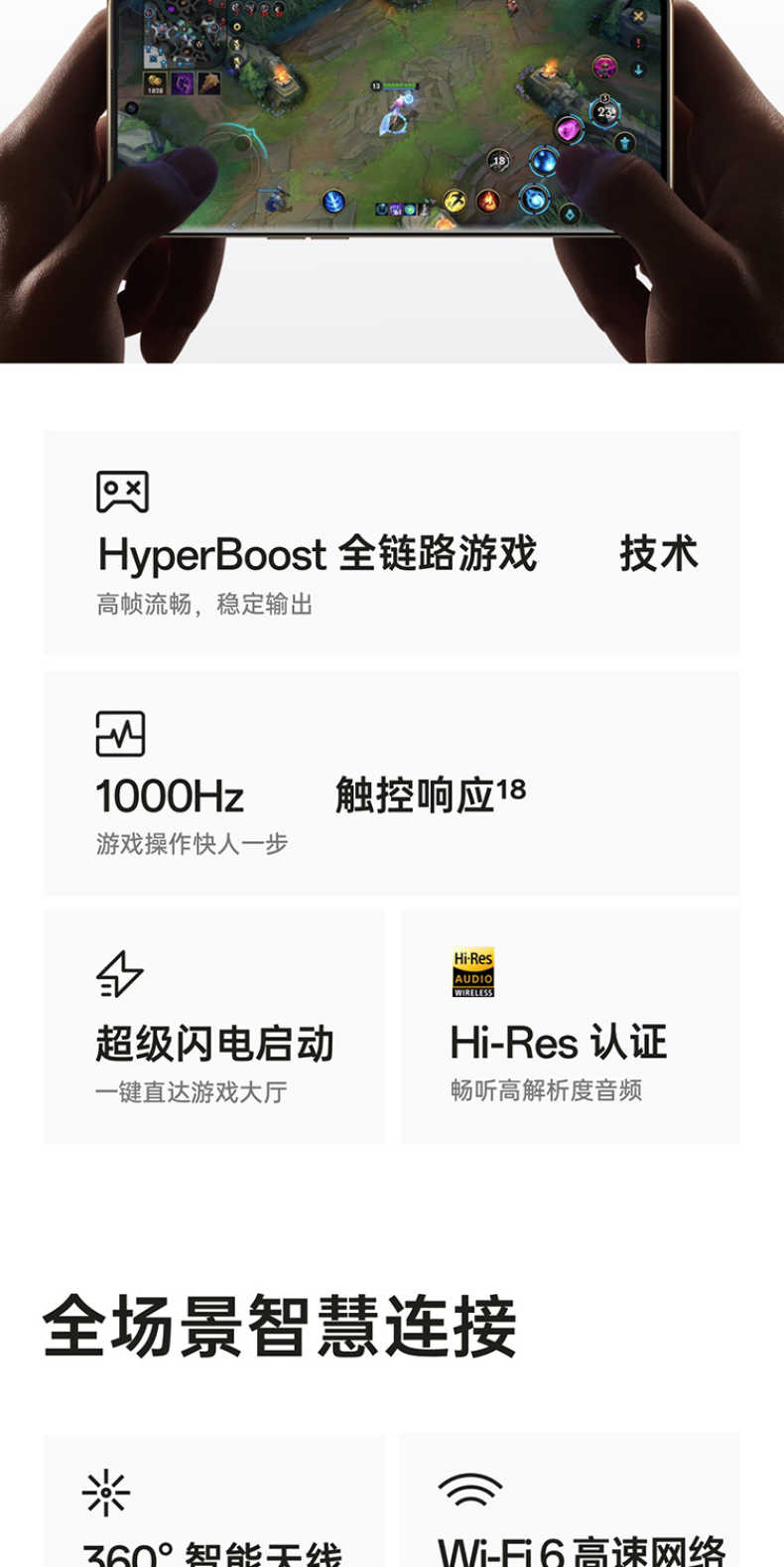 商品详情