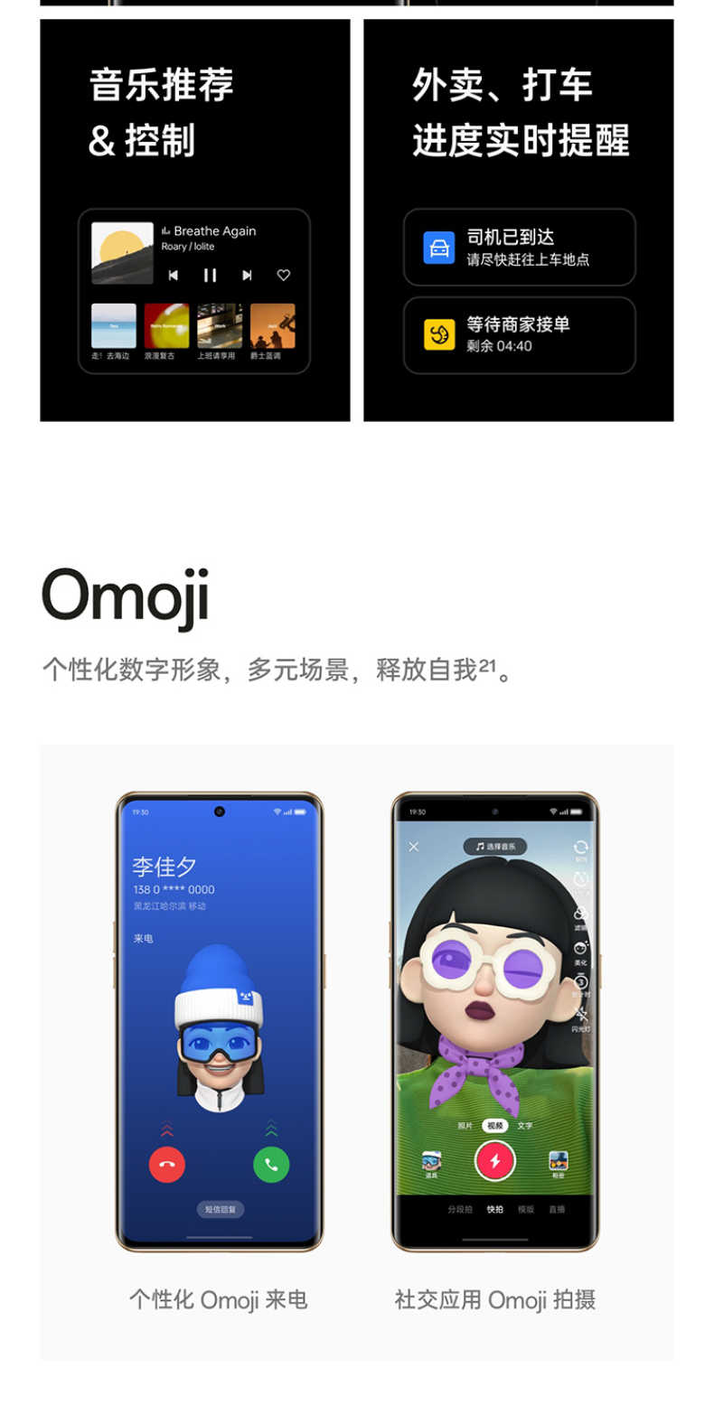 商品详情
