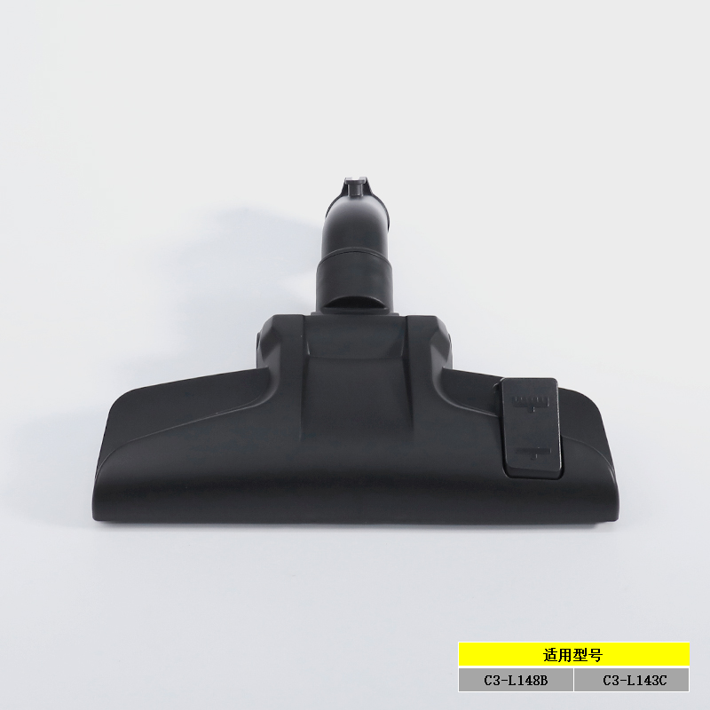 美的吸尘器配件 地刷 适用C3-L148B/C3-L143C