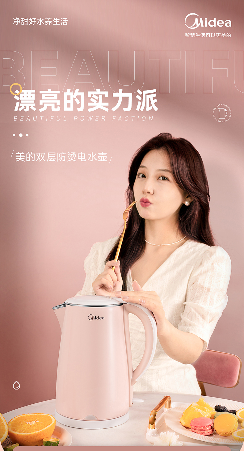 产品详情介绍
