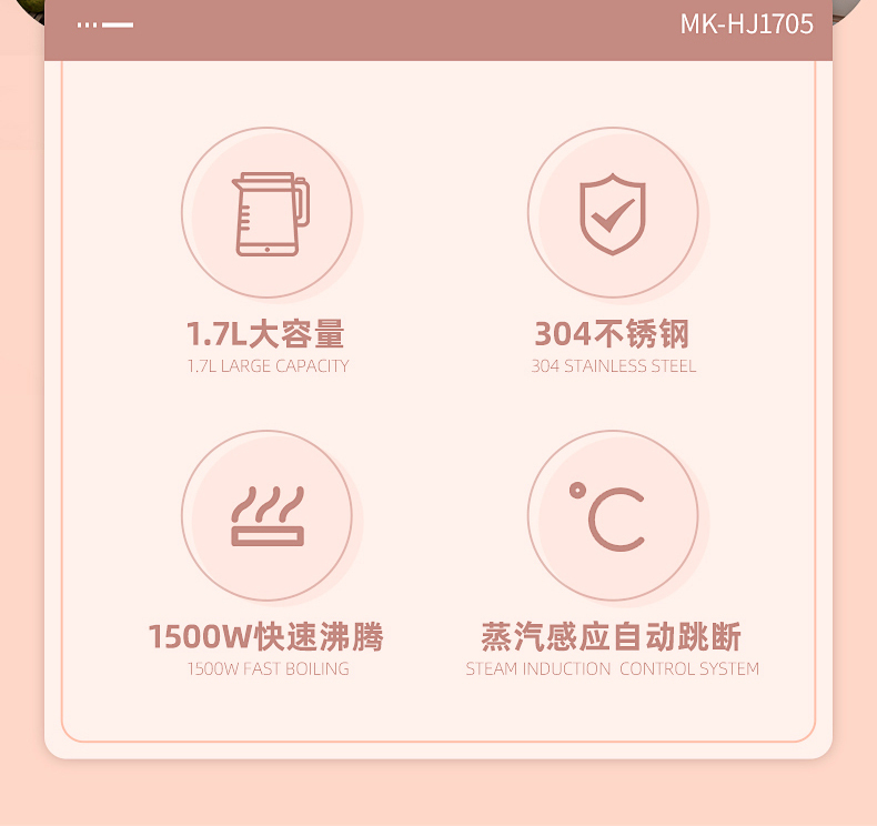 产品详情介绍