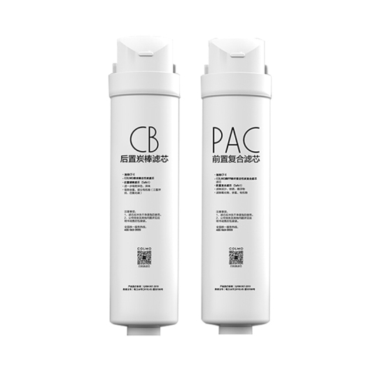 COLMO PAC+CB滤芯-6-12个月 适用CWRC400-A04/CWRC500-A05