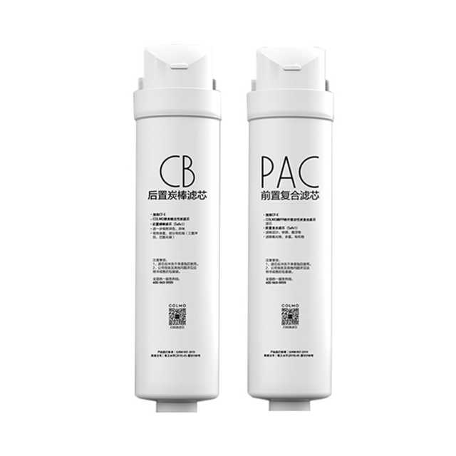 COLMO PAC+CB滤芯-6-12个月 适用CWRC400-A04/CWRC500-A05