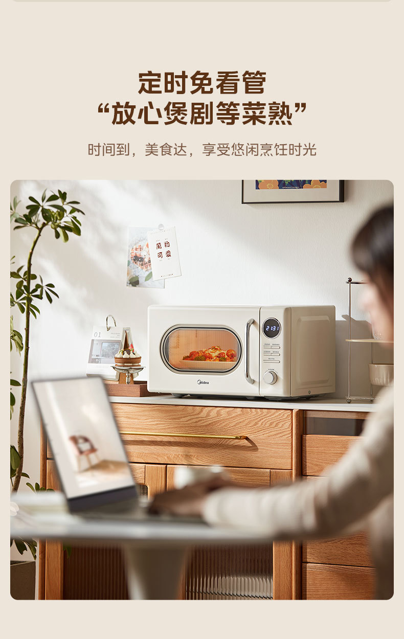 产品详情介绍